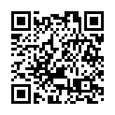 巴黎奧運丨田徑綜合：中國隊男子4X100米接力、女子鉛球晉級決賽