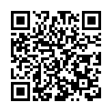 貴州茅台2024年黑龍江茅粉嘉年華在哈爾濱舉行