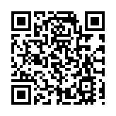 中山馬鞍島點燃奧運之夜 見證中國第31枚金牌誕生