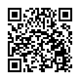 「潮湧兩岸情 晉江七夕夜」兩岸家庭團圓時尚派對