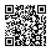 皖黃山區舉辦第十八屆中國黃山七夕情人節活動