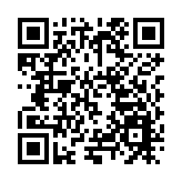 激揚青春新時代  四川梓潼舉行青年人才交友聯誼活動