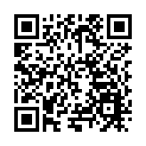 黑龍江漠河再現北極光美景