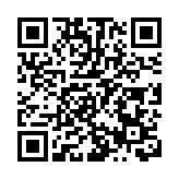 兩岸同心·輪舞青春 廣州舉辦「首屆海峽兩岸青少年輪滑球嘉年華」活動