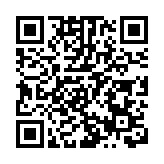 涉於三門仔附近內地船上用蛇籠捕魚 2名內地人被起訴