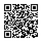 深圳科技館（新館）明年春節前投運