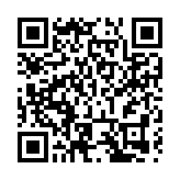 穗港攜手共贏未來