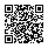 聯合國開發計劃署可持續發展創新示範項目落戶深圳