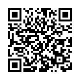 大興安嶺第二屆「興安嶺上歌飛揚」暨「菌果飄香·相約塔哈河」原創森林音樂會在塔河縣舉辦