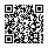 皖祁門縣打造「皖南中醫藥文化宣教基地」