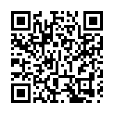 【醫耀華夏】皖祁門縣打造「皖南中醫藥文化宣教基地」