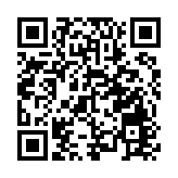 市場樂觀期待聯儲局減息 金價突破2500美元創新高