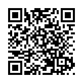 廣州啟動暴雨Ⅳ級應急響應