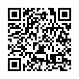 2024年DS自然探索賽全國總決賽休寧開賽