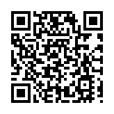 2024年全國無線電測向錦標賽在阜新燃情開賽  400名選手阜新「獵狐」