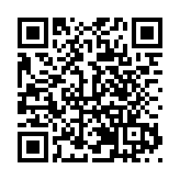 「城市慶典與宋代茶局」為深圳特區慶生