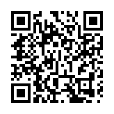 2024年超長期特別國債（五期）今起跨市場上市