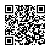 武漢足球運動管理中心原主任付翔一審獲刑11年