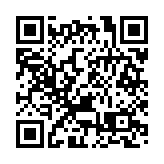 廣東省防汛防旱防風總指揮部啟動防汛Ⅳ級應急響應