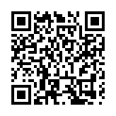 第26屆湖南（南山）六月六山歌節8月25日舉行