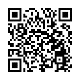 黑龍江省首屆邊境（界江界湖）旅遊聯盟大會暨雙鴨山市特色文化旅遊產業推進大會啟幕