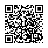 黑龍江漠河：今年首個「超級月亮」亮相神州北極