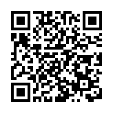 日本自民党總裁選舉將於9月27日舉行 
