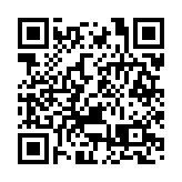 精彩回顧｜姚基金慈善賽 中國籃球明星隊入場