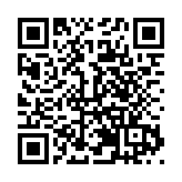 2024首都僑智發展大會將於8月27日在北京經開區舉行