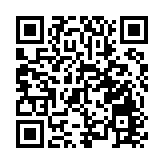 中國泰安大力發展數字經濟塑造競爭優勢