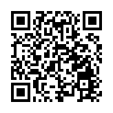 預計超1500家企業參展  第三屆數貿會下月將在杭啟幕