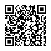 中國銀行協助廣東省人民政府在澳門發行首筆深合區主題地方政府債券