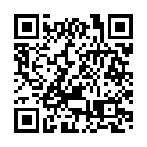 美國副總統賀錦麗正式接受民主黨總統候選人提名