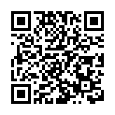 「小」飛盤轉動「大」友誼 百餘名台商台胞齊聚深圳大鵬