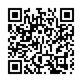 鮑威爾明示下個月將減息 金價逼近紀錄高位