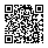 第26屆湖南（南山）六月六山歌節在城步開唱