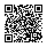 財庫局：香港將鞏固自身優勢 為建設中國式現代化強國作更大貢獻