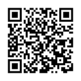 《清冷泉天然蘇打水水質安全風險評估與健康指標評價報告》專家評審會召開