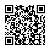 第四屆公園城市論壇在成都舉行 多項成果發佈