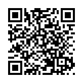 中美在北京開始舉行新一輪戰略溝通