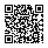 「新質生產力促進國際物流高質量發展高峰論壇 」在深圳舉辦