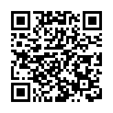 中國五部門公布《市內免稅店管理暫行辦法》