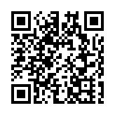 警方搗破跨國非法賭博平台 拘捕12人 涉及2.5億元賭款