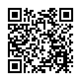 澳門立法會主席高開賢支持岑浩輝參選澳門第六任特首