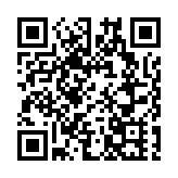 「粵盾-2024」廣東省數字政府網絡安全攻防演練啟動