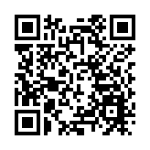 聚焦城市創科發展 第二屆深圳產業科技創新論壇舉行