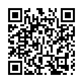 趕廟會賞民俗嘗美食   皖休寧五城鎮將軍廟會人氣旺