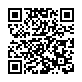 ITF國際網球大師賽MT100黃山站在歙縣拉帷