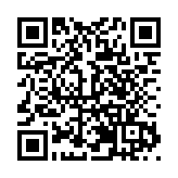 以僑為橋 以僑引智 2024首都僑智發展大會在北京開幕