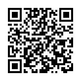 有片 | 國家奧運健兒參加特區政府歡迎晚宴